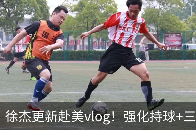 徐杰更新赴美vlog！强化持球+三分+中投，期待下赛季杜锋多给球权